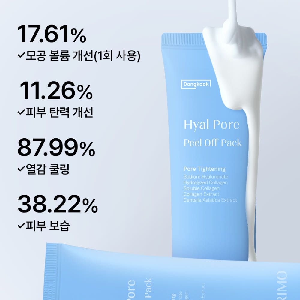 BELPRIMO Hyal Pore Peel Off Pack 80g Collagen Wrapping Mask for Immediate Pore Tightening and Water-Glow Lifting _ Made in Korea
